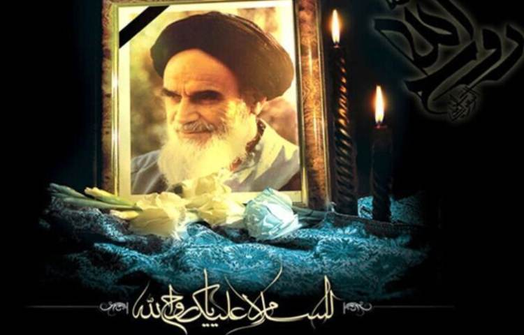 رحلت حضرت امام خمینی ره و قیام خونین 2