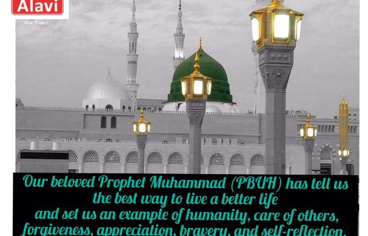 رحلت رسول اکرم 1