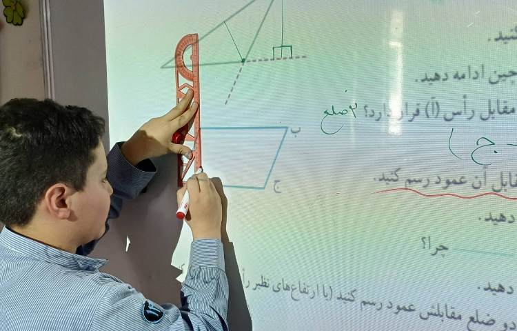 رسم ارتفاع مثلث