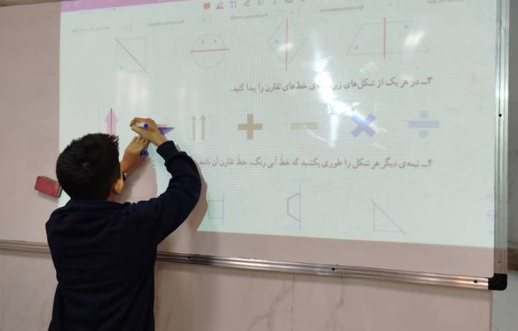 رسم تقارن محوری 2