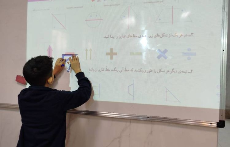 رسم تقارن محوری
