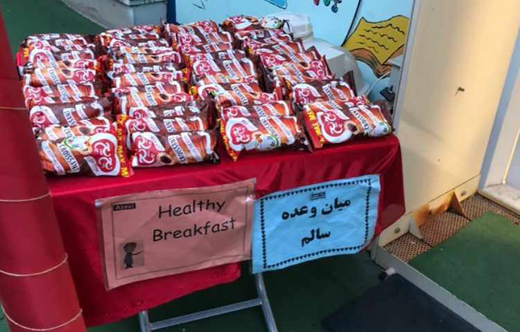 رعایت پروتکل ها همراه با توزیع میان وعده سالم 1