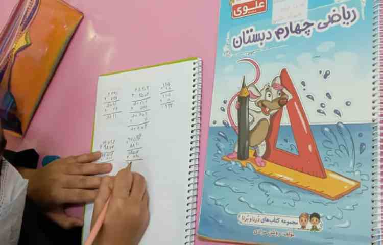رفع اشکال دانش آموزان در کلاس ریاضی 1