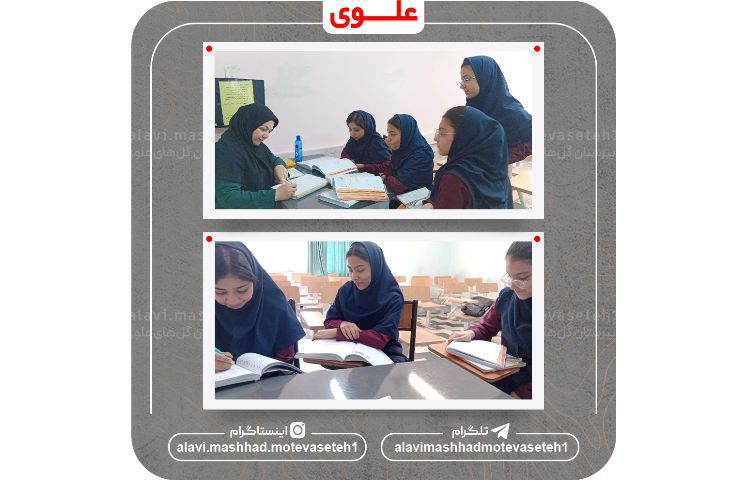 رفع اشکال و بررسی کتاب کارهای 2