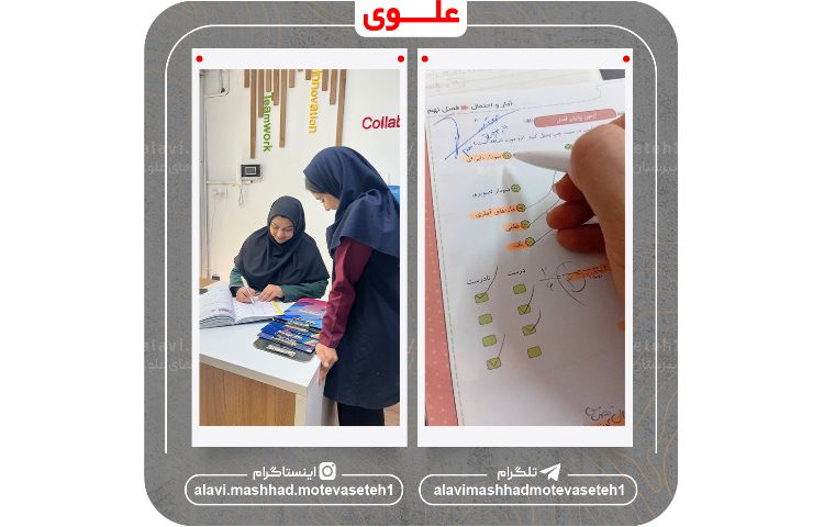 رفع اشکال و بررسی کتاب کارهای 3