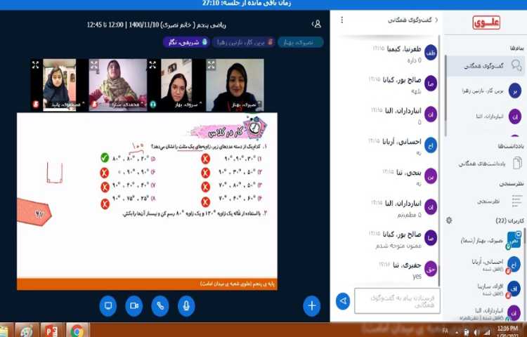 رفع اشکال و حل تمرین های ریاضی با همکاری دانش آموزان 1