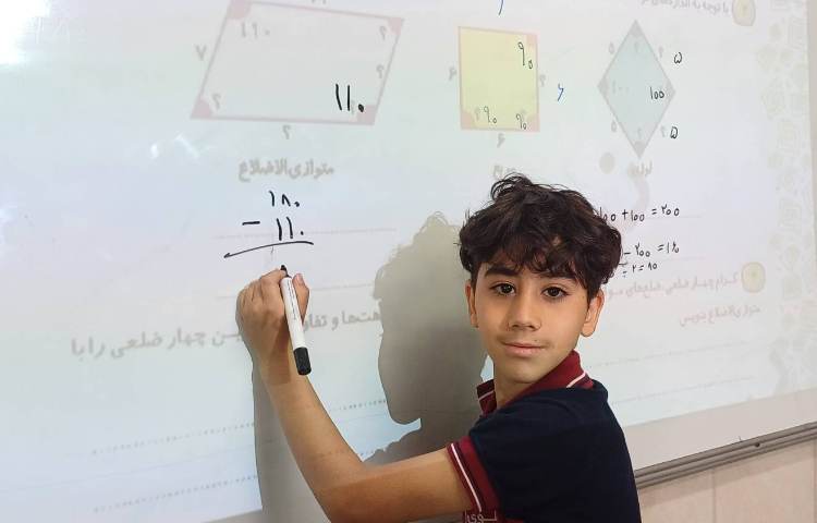 رفع اشکال کتاب کار ریاضی 2