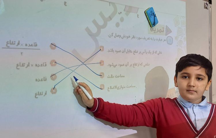 رفع اشکال کتاب کار ریاضی