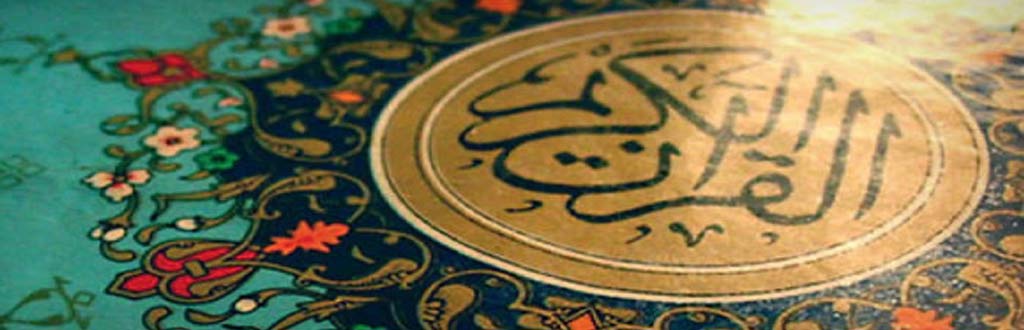 رقابت دانش‌آموزان کشورهای اسلامی در مسابقات قرآنی
