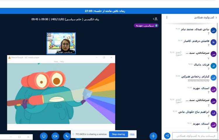 :رنگین کمان و نحوه تشکیل آن 1
