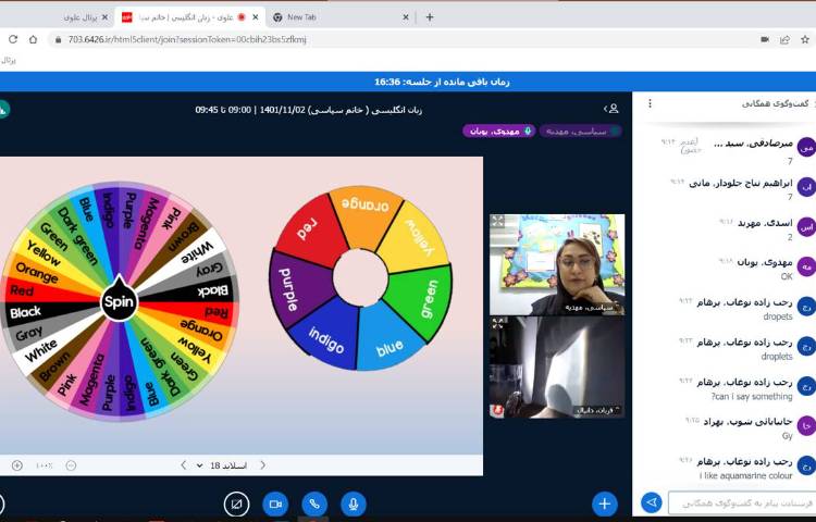 :رنگین کمان و نحوه تشکیل آن 3