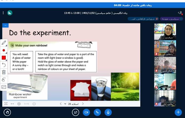 :رنگین کمان و نحوه تشکیل آن 5