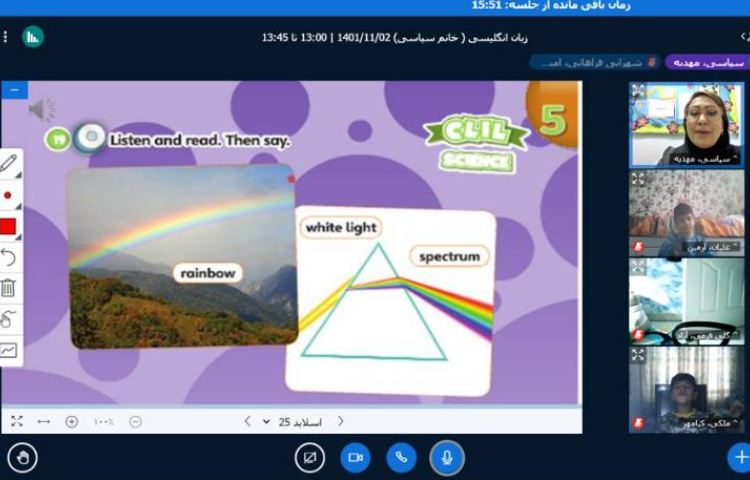 :رنگین کمان و نحوه تشکیل آن