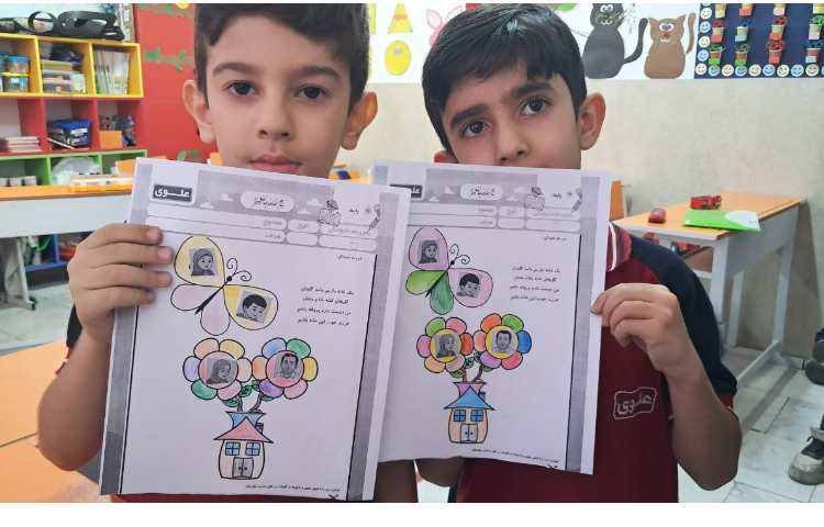 رنگ آمیزی و برش کاربرگ کارت کلمه ها درس فارسی 2