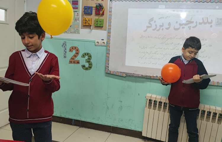 روانخوانی خلاق درس پنجم فارسی