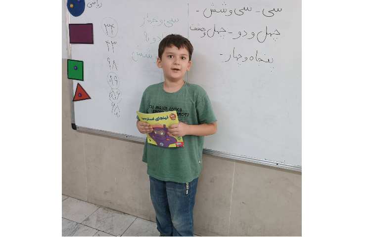 روانخوانی و ارائه کتاب داستان 1