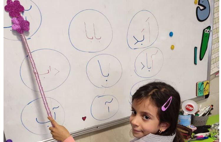 روانخوانی 2