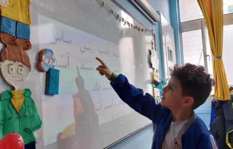 روانخوانی 3