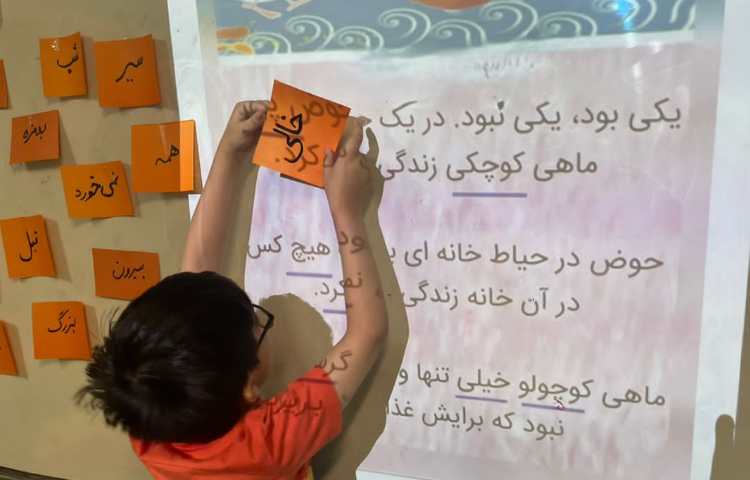 روان خوانی داستان 2