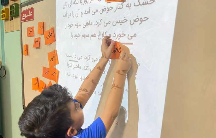 روان خوانی داستان 3