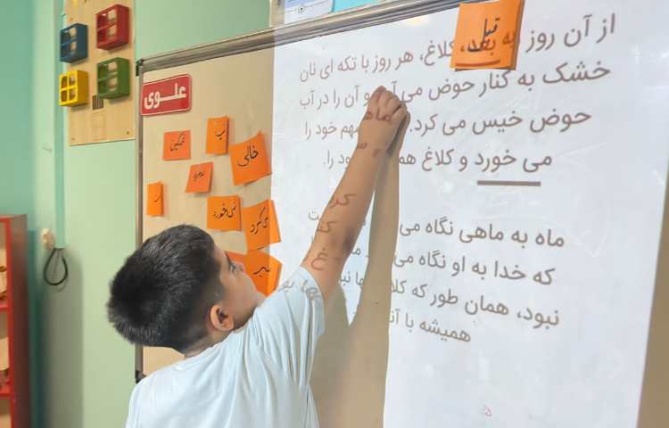 روان خوانی داستان 5