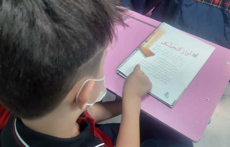 روان خوانی درس آواز گنجشک 4