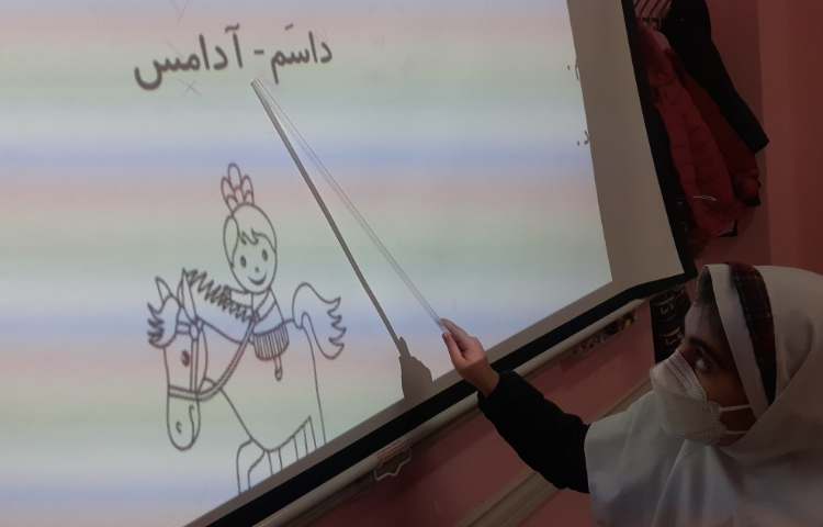 روان خوانی 1