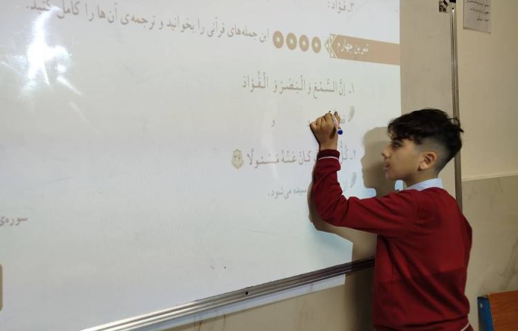 روخوانی قرآن