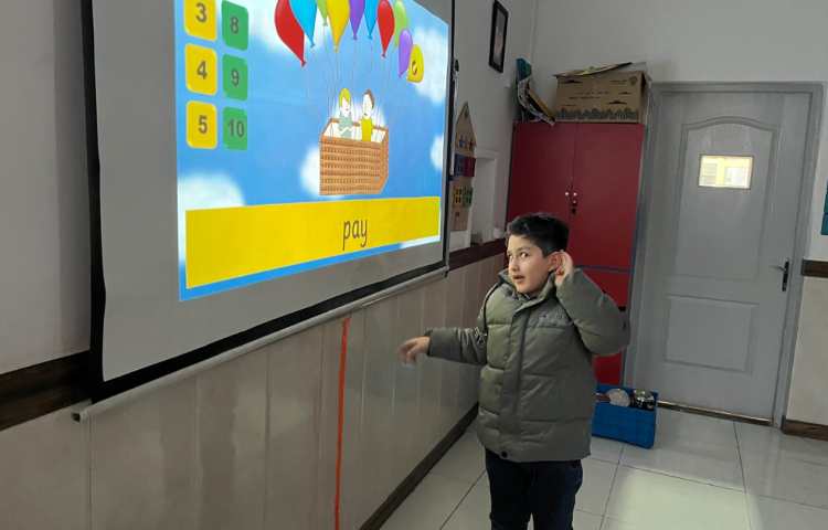 روخوانی مثال‌های صدای ay