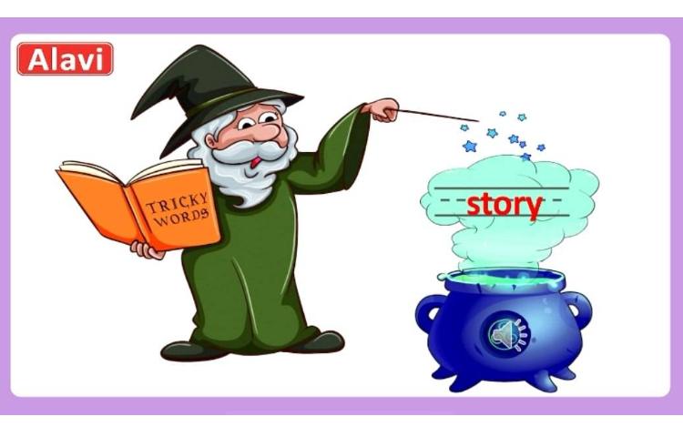 روخوانی و blending با لغات صدای ir 1