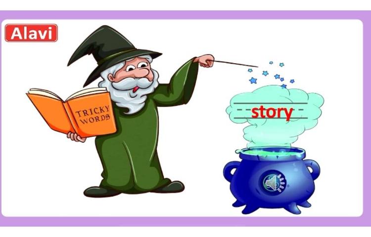 روخوانی و blending با لغات صدای ir