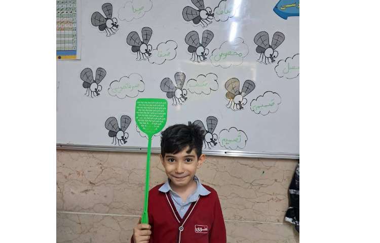 روخوانی و مرور کلمات 1