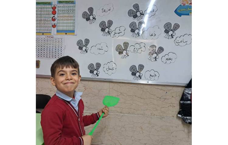 روخوانی و مرور کلمات 2