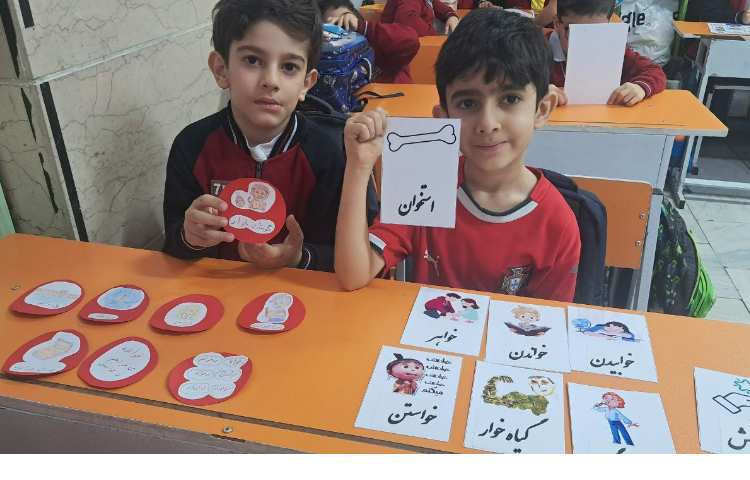 روخوانی کلمات استثنا با فلش کارت 6
