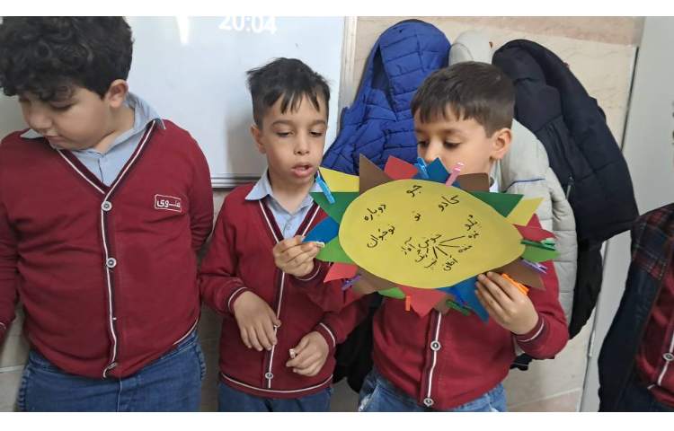 روخوانی کلمات استثنا 1