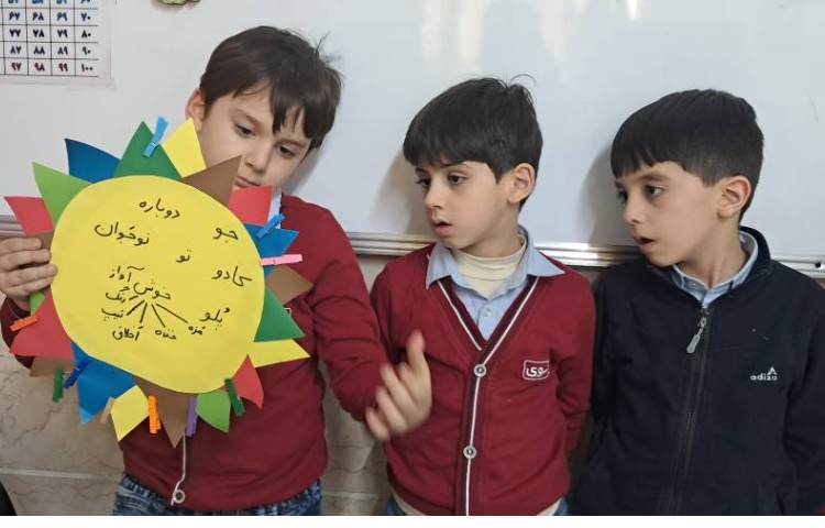 روخوانی کلمات استثنا 2