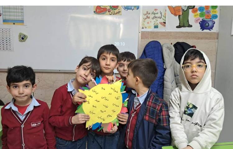 روخوانی کلمات استثنا 3