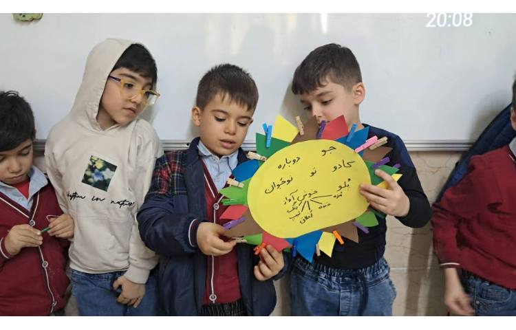 روخوانی کلمات استثنا 4