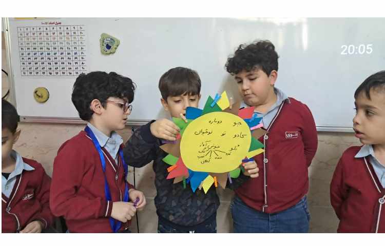 روخوانی کلمات استثنا 5