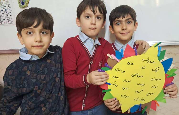 روخوانی کلمات استثنا 6