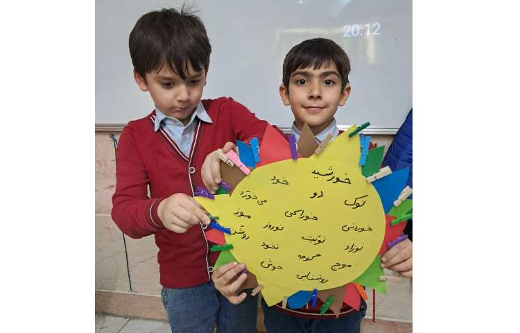 روخوانی کلمات استثنا 7