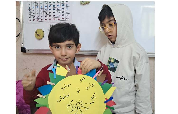 روخوانی کلمات استثنا 8