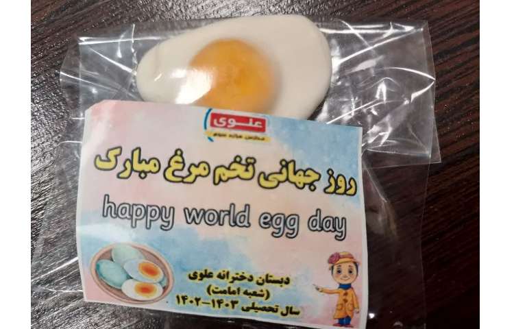 روزجهانی تخم مرغ 1