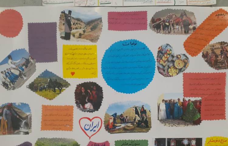 روزنامه دیواری 8