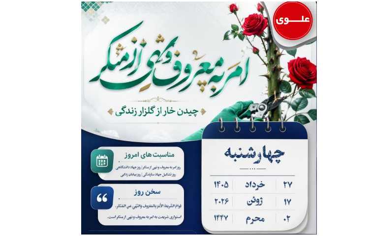 روزنگار 1