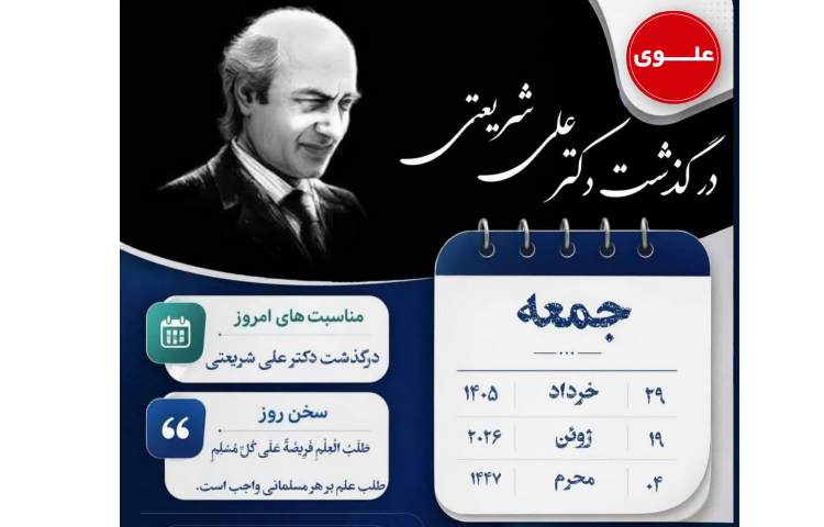 روزنگار 1