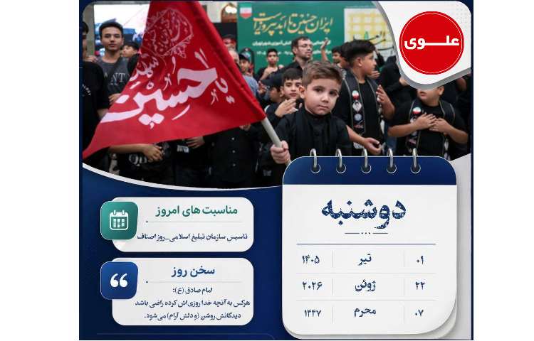 روزنگار 1