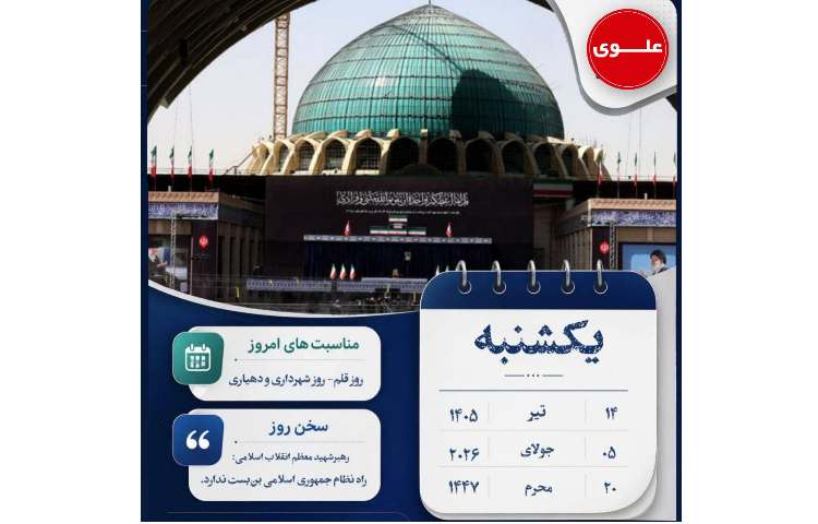روزنگار 1