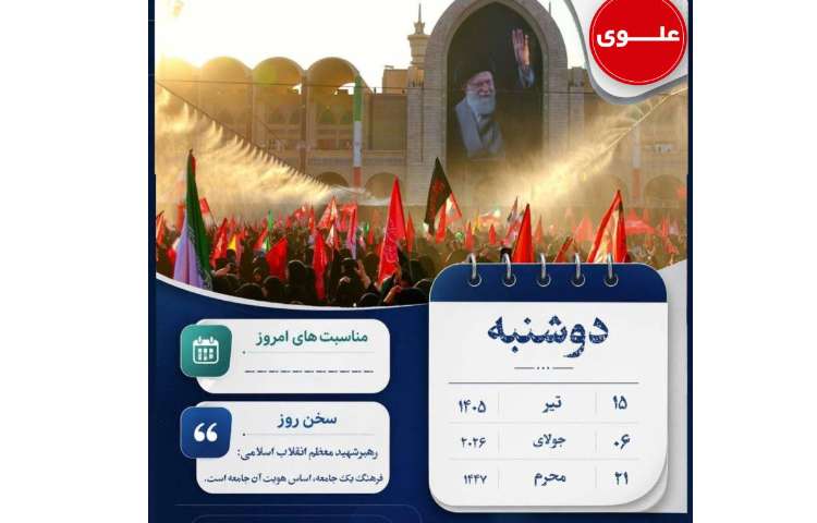 روزنگار 1