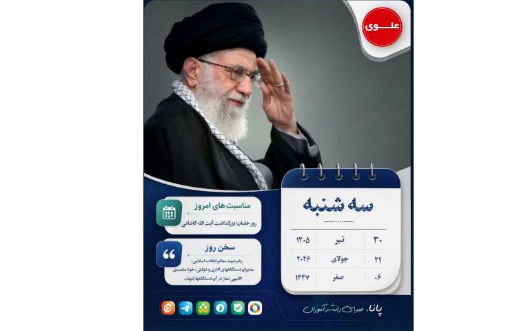 روزنگار 1